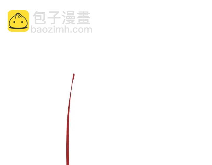 🍼带挂系统最为致命 49话 你别伤害他 第5页