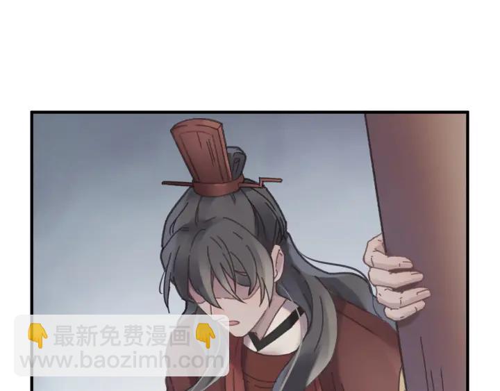 🍼带挂系统最为致命 49话 你别伤害他 第49页