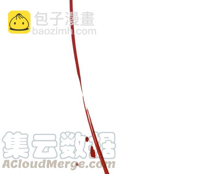 🍼带挂系统最为致命 49话 你别伤害他 第6页