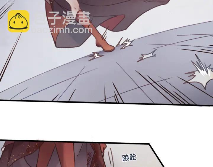 🍼带挂系统最为致命 49话 你别伤害他 第9页