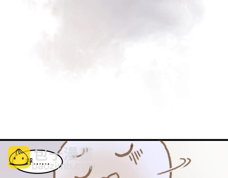 🍼带挂系统最为致命 第5话 第一次受伤疼疼疼啊！ 第11页