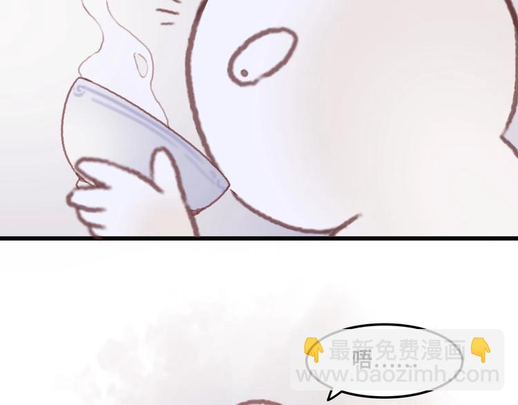 🍼带挂系统最为致命 第5话 第一次受伤疼疼疼啊！ 第16页