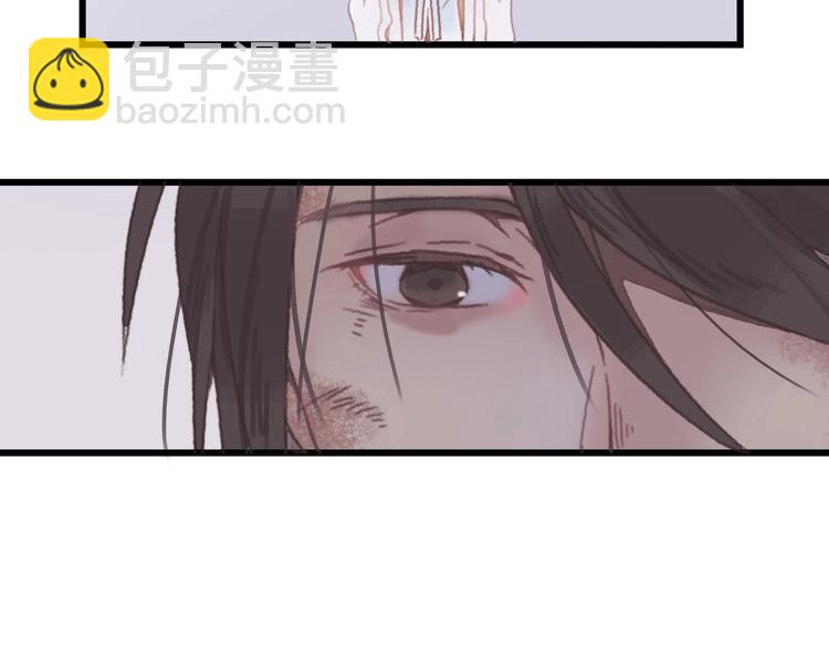 🍼带挂系统最为致命 第5话 第一次受伤疼疼疼啊！ 第19页