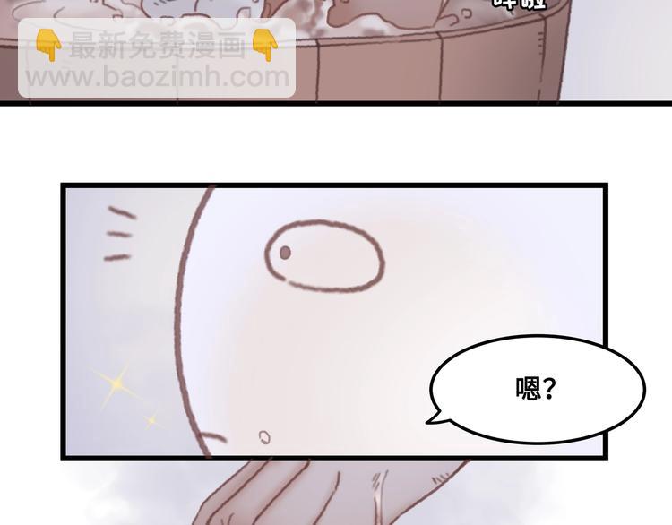 🍼带挂系统最为致命 第5话 第一次受伤疼疼疼啊！ 第31页