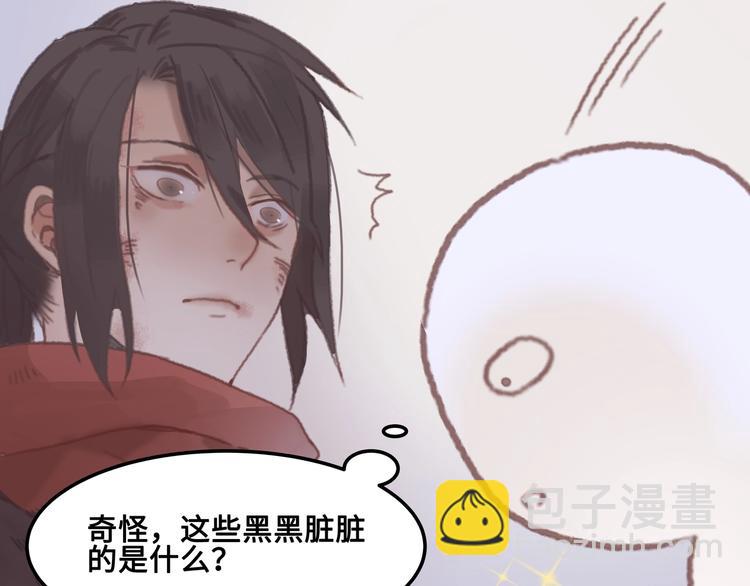 🍼带挂系统最为致命 第5话 第一次受伤疼疼疼啊！ 第33页