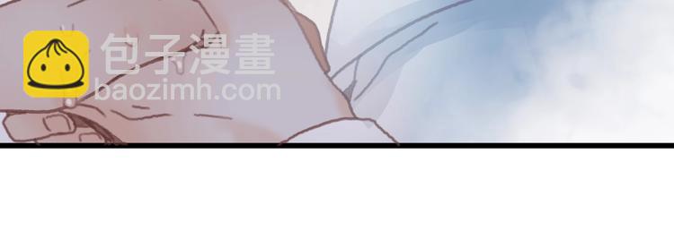 🍼带挂系统最为致命 第5话 第一次受伤疼疼疼啊！ 第38页