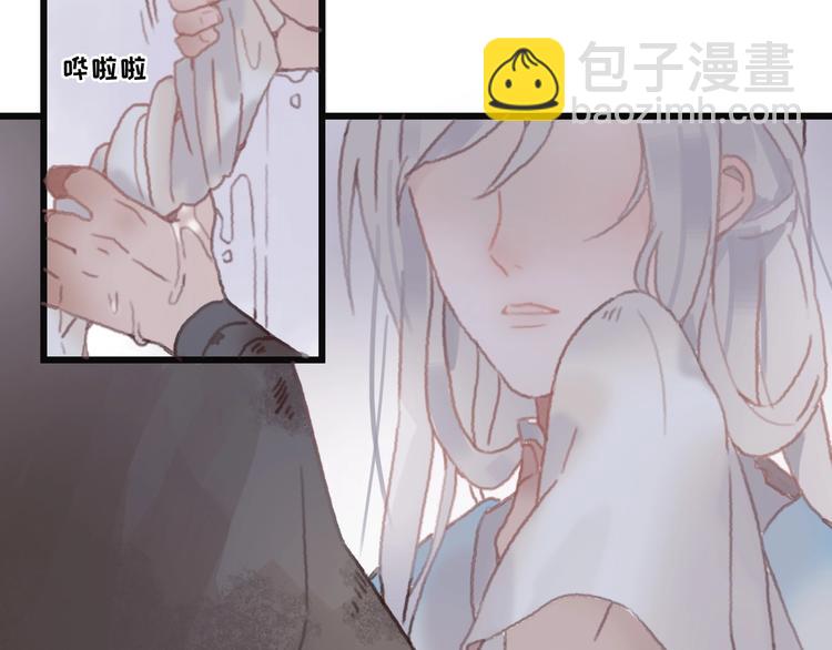 🍼带挂系统最为致命 第5话 第一次受伤疼疼疼啊！ 第43页