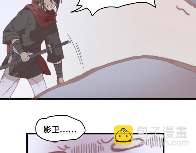 🍼带挂系统最为致命 第5话 第一次受伤疼疼疼啊！ 第7页