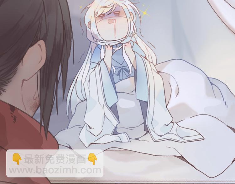 🍼带挂系统最为致命 第5话 第一次受伤疼疼疼啊！ 第9页