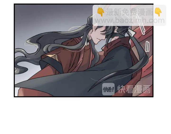 🍼带挂系统最为致命 51话 秋后斩立决 第10页