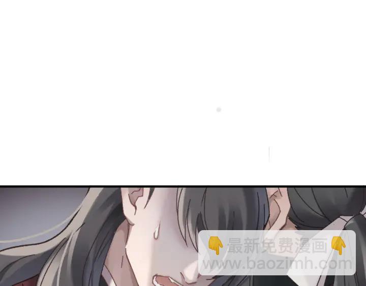 🍼带挂系统最为致命 51话 秋后斩立决 第11页