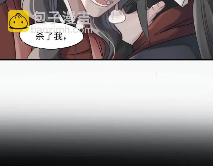🍼带挂系统最为致命 51话 秋后斩立决 第12页