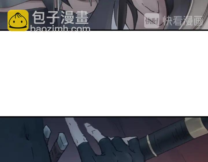 🍼带挂系统最为致命 51话 秋后斩立决 第18页