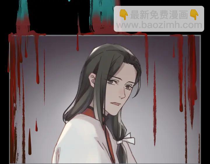🍼带挂系统最为致命 51话 秋后斩立决 第27页