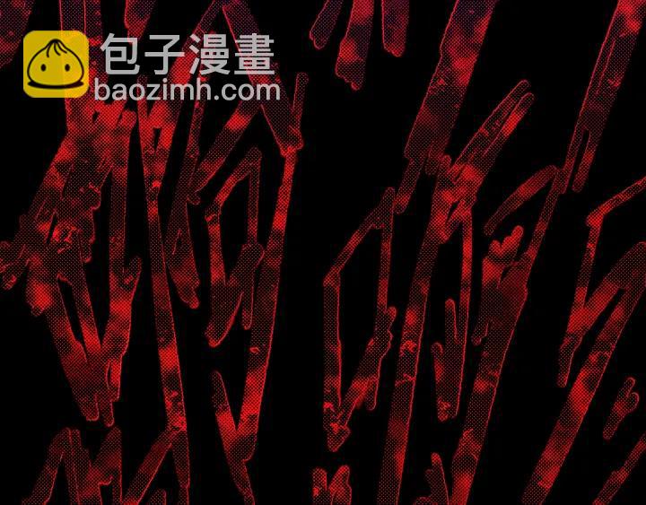 🍼带挂系统最为致命 51话 秋后斩立决 第34页