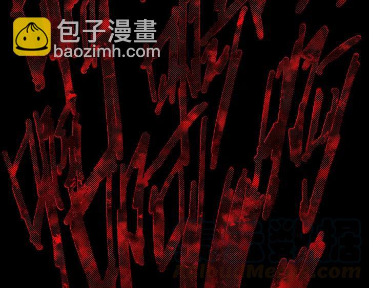 🍼带挂系统最为致命 51话 秋后斩立决 第35页
