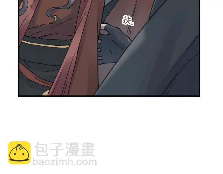 🍼带挂系统最为致命 51话 秋后斩立决 第9页