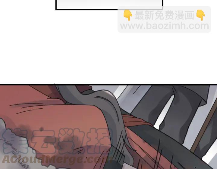 🍼带挂系统最为致命 53话 你会后悔吗？ 第11页