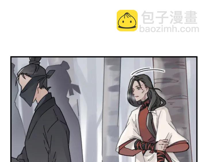 🍼带挂系统最为致命 53话 你会后悔吗？ 第13页