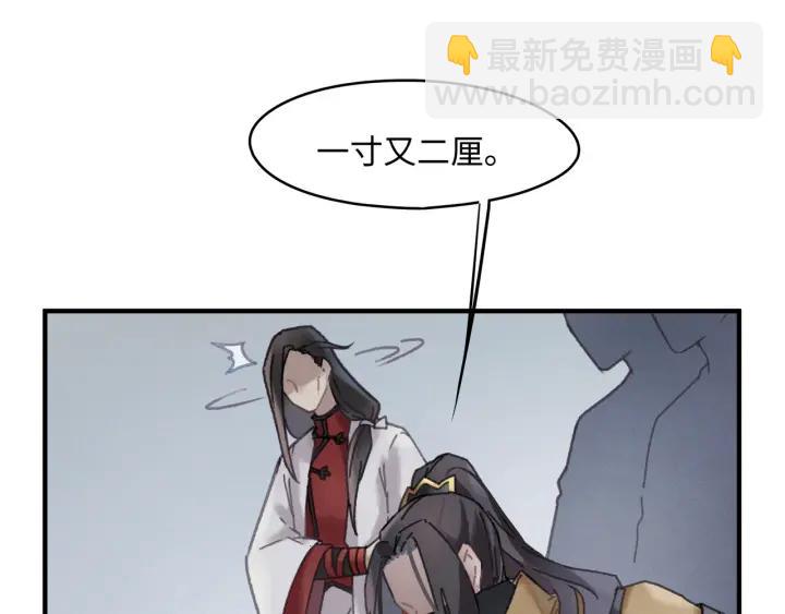 🍼带挂系统最为致命 53话 你会后悔吗？ 第19页
