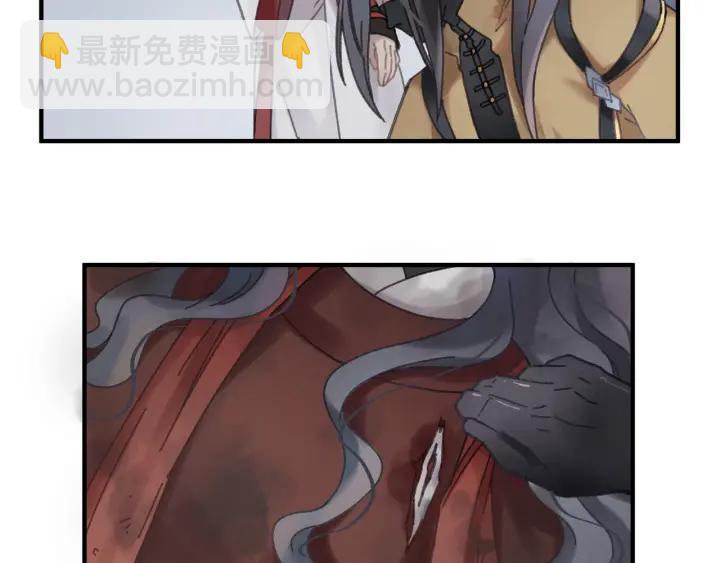 🍼带挂系统最为致命 53话 你会后悔吗？ 第20页