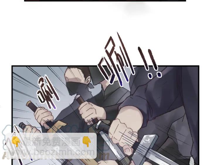 🍼带挂系统最为致命 53话 你会后悔吗？ 第21页