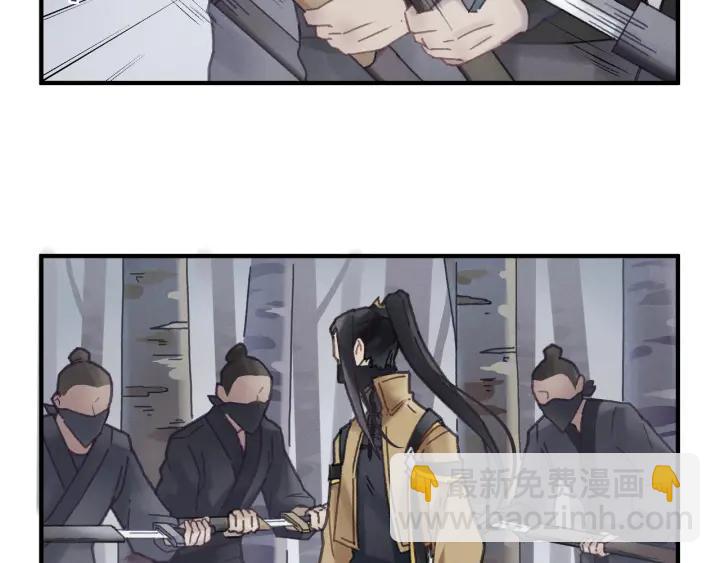 🍼带挂系统最为致命 53话 你会后悔吗？ 第22页