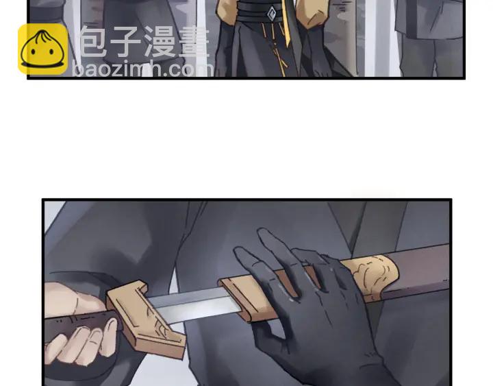 🍼带挂系统最为致命 53话 你会后悔吗？ 第23页