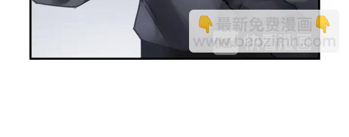 🍼带挂系统最为致命 53话 你会后悔吗？ 第24页