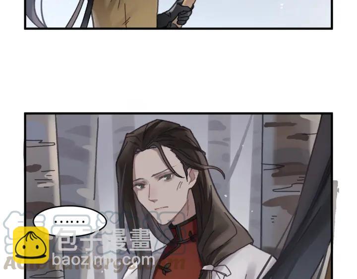 🍼带挂系统最为致命 53话 你会后悔吗？ 第26页