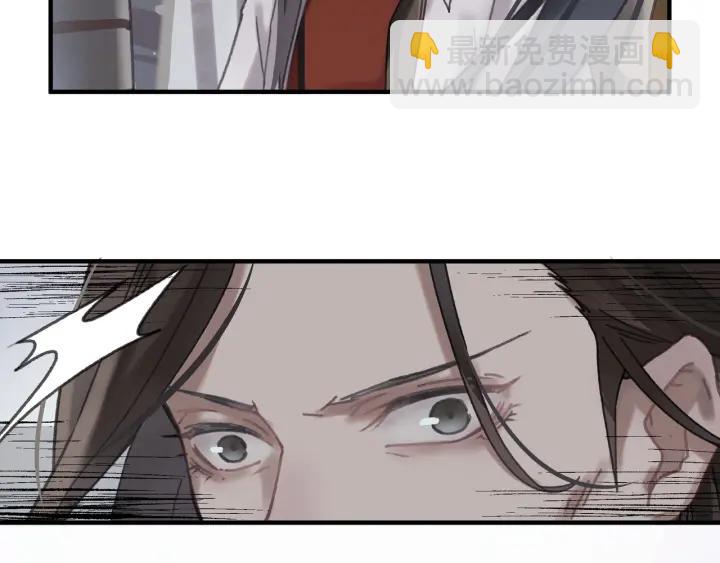 🍼带挂系统最为致命 53话 你会后悔吗？ 第27页