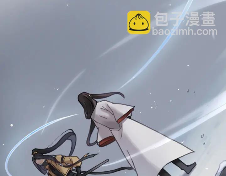 🍼带挂系统最为致命 53话 你会后悔吗？ 第29页