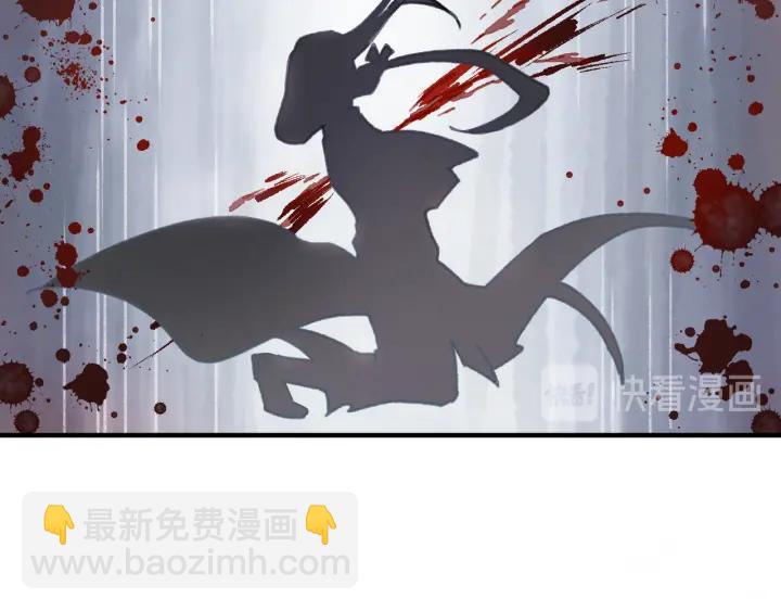 🍼带挂系统最为致命 53话 你会后悔吗？ 第33页