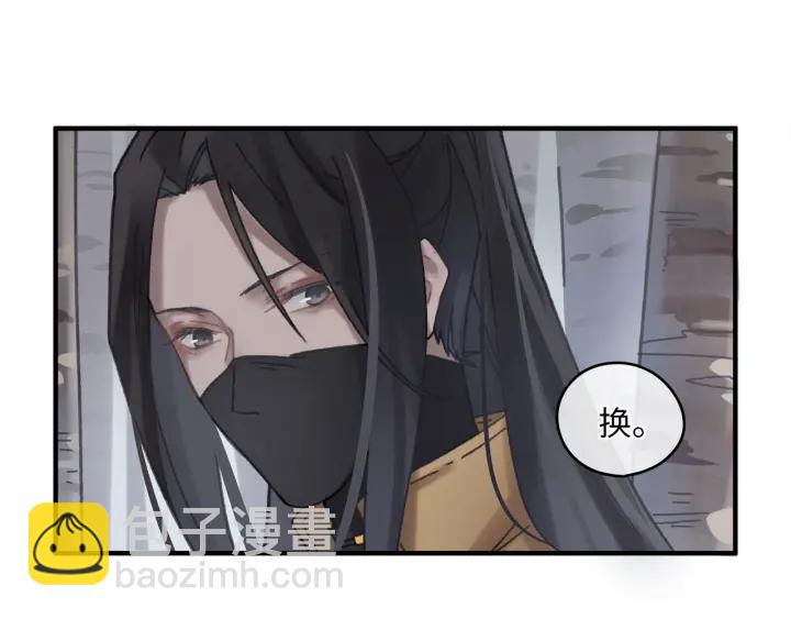 🍼带挂系统最为致命 53话 你会后悔吗？ 第34页