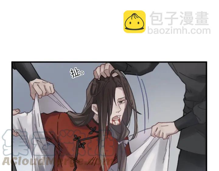 🍼带挂系统最为致命 53话 你会后悔吗？ 第36页