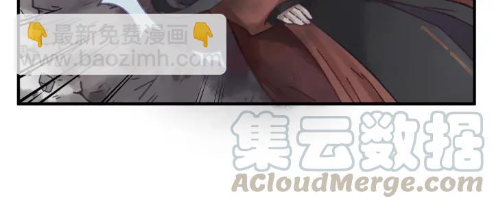 🍼带挂系统最为致命 53话 你会后悔吗？ 第41页