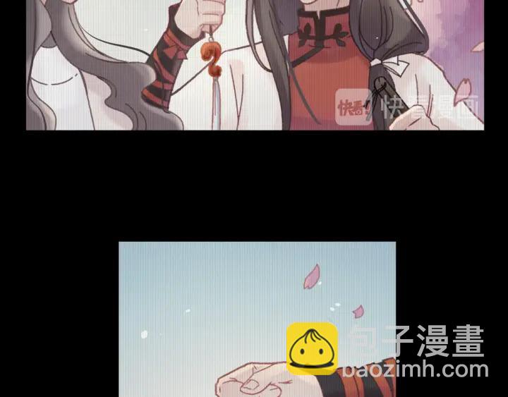 🍼带挂系统最为致命 53话 你会后悔吗？ 第44页