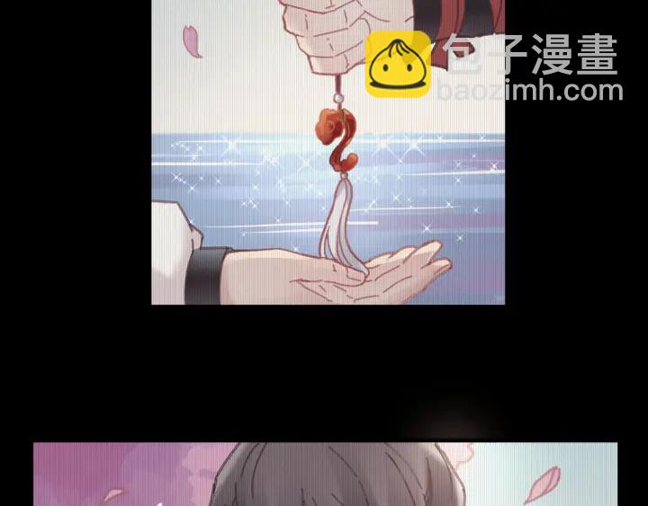 🍼带挂系统最为致命 53话 你会后悔吗？ 第45页