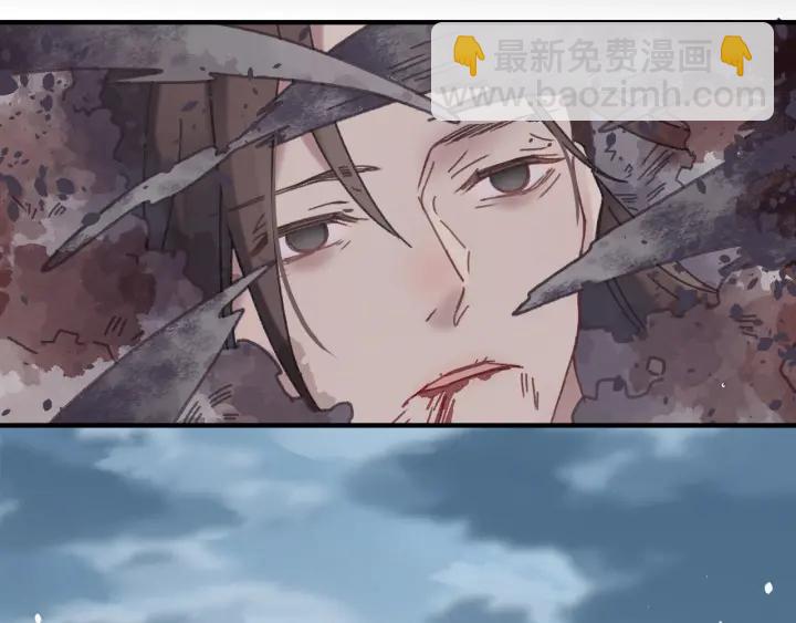 🍼带挂系统最为致命 53话 你会后悔吗？ 第47页