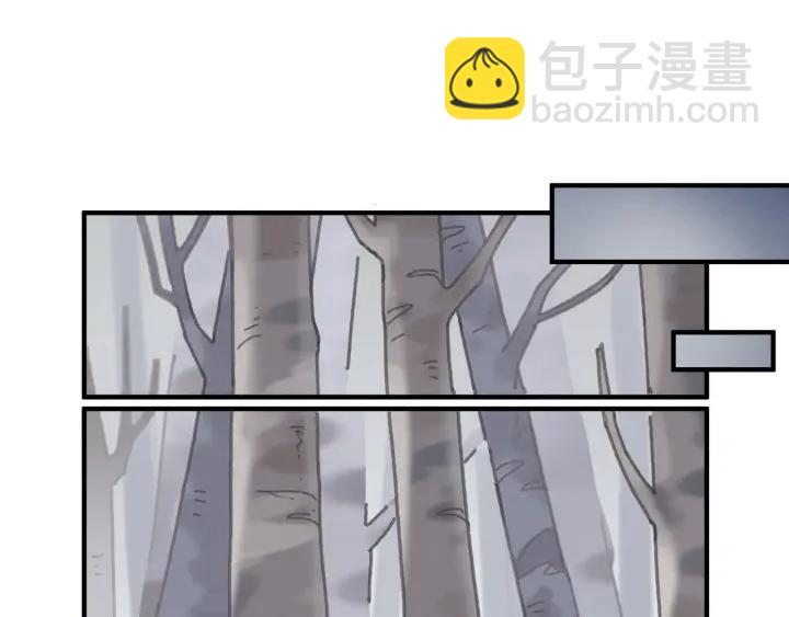 🍼带挂系统最为致命 53话 你会后悔吗？ 第9页