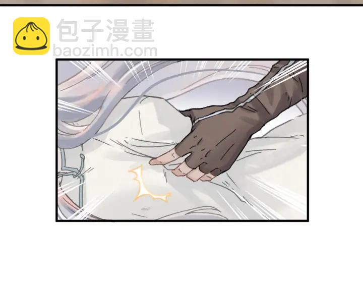 🍼带挂系统最为致命 55话 还是夜谭可爱些 第14页