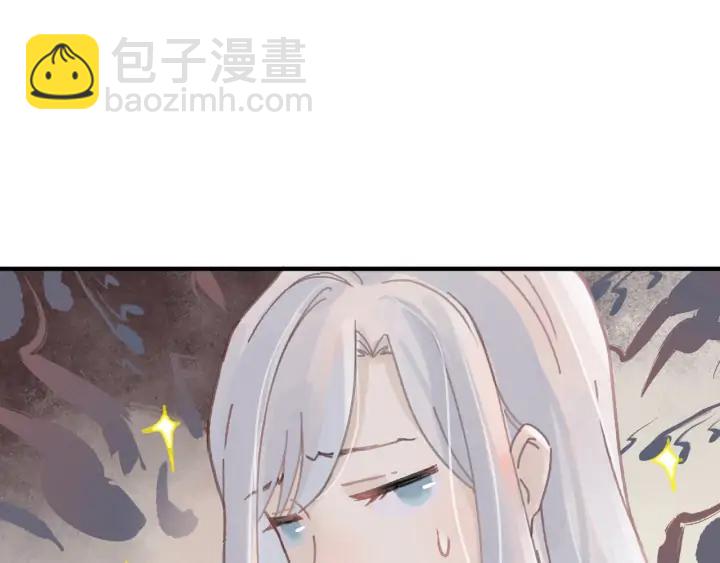 🍼带挂系统最为致命 55话 还是夜谭可爱些 第16页