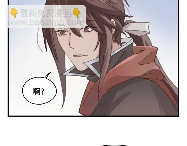 🍼带挂系统最为致命 55话 还是夜谭可爱些 第18页
