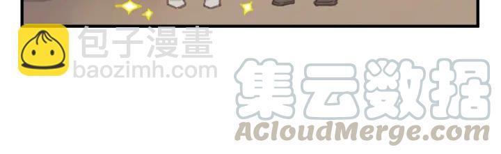 🍼带挂系统最为致命 55话 还是夜谭可爱些 第20页