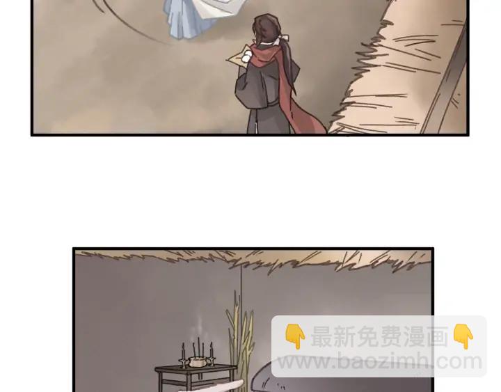 🍼带挂系统最为致命 55话 还是夜谭可爱些 第22页