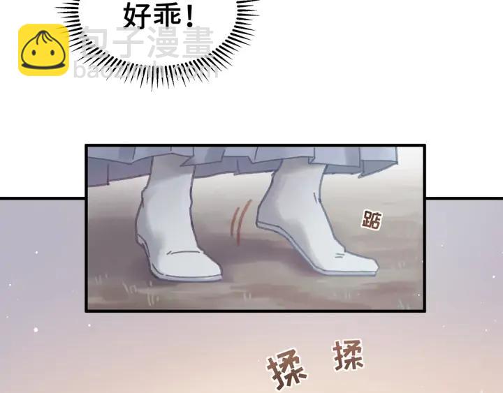 🍼带挂系统最为致命 55话 还是夜谭可爱些 第41页