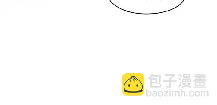 🍼带挂系统最为致命 55话 还是夜谭可爱些 第47页