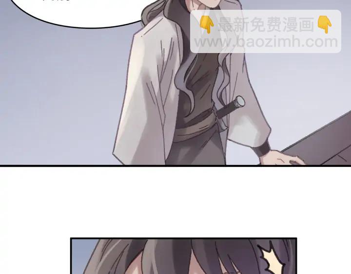 🍼带挂系统最为致命 57话 新的旅程 第18页
