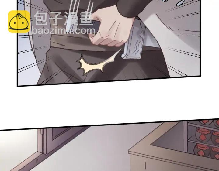 🍼带挂系统最为致命 57话 新的旅程 第20页