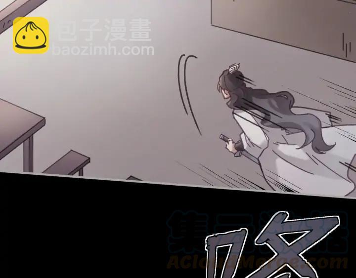 🍼带挂系统最为致命 57话 新的旅程 第21页